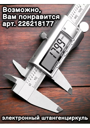 Tanayka Ahşap İçin Yuvarlak Keski, Kaseler Ve Servis Tabakları İçin D8x19,05 224724137