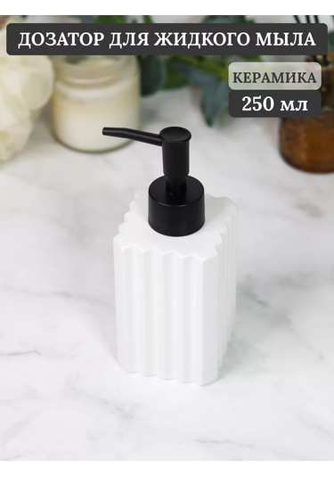 Denezo Sıvı Sabun İçin Seramik Dozajlayıcı, Banyo Dispanseri 211382803 Beyaz