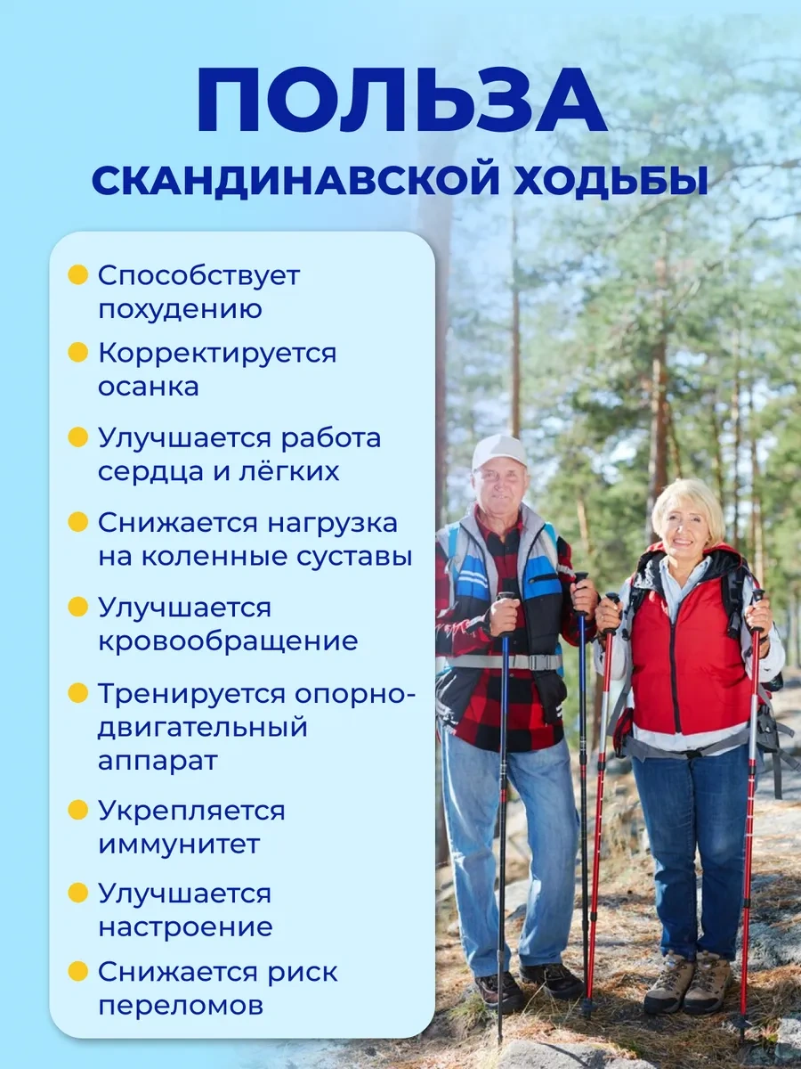 Nıkasa Teleskopik Kuzey Yürüyüşü Ve Yürüyüş Çubukları 402636554 Mavi