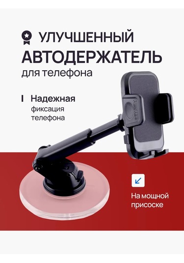 Armzang Araba İçin Telefon Tutucu 455205585 Siyah