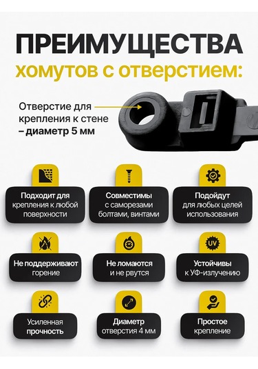 Pasport Kacestva Siyah Vidalı Delikli Kaynak Kelepçesi 4.8x300 370981639