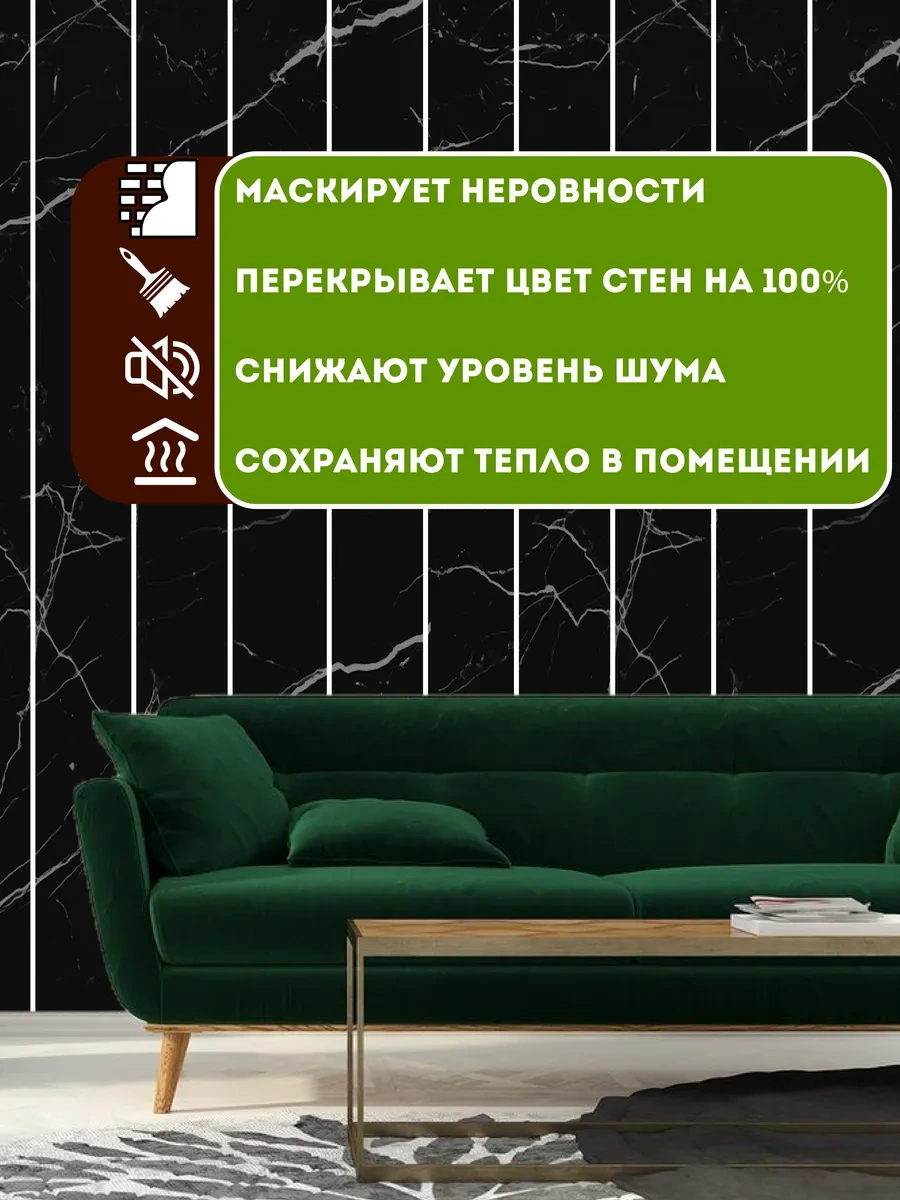 Conflate Duvar Panelleri Izgaralı 30 30 Cm, 10 Adet, Siyah Mermer 356021622