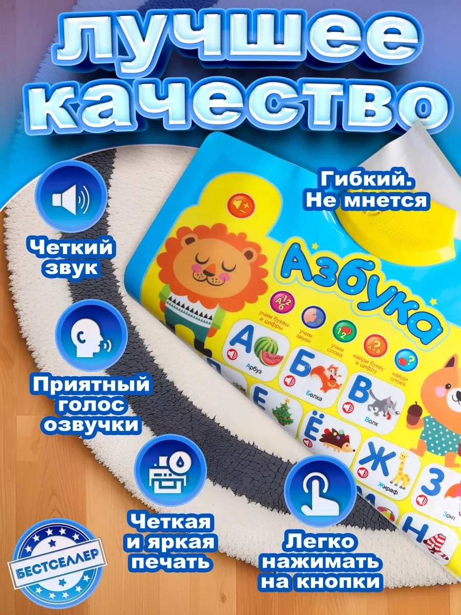 Bestseller Müziksel Alfabe Bebekler İçin / Eğitici Çocuk Posteri 138147409