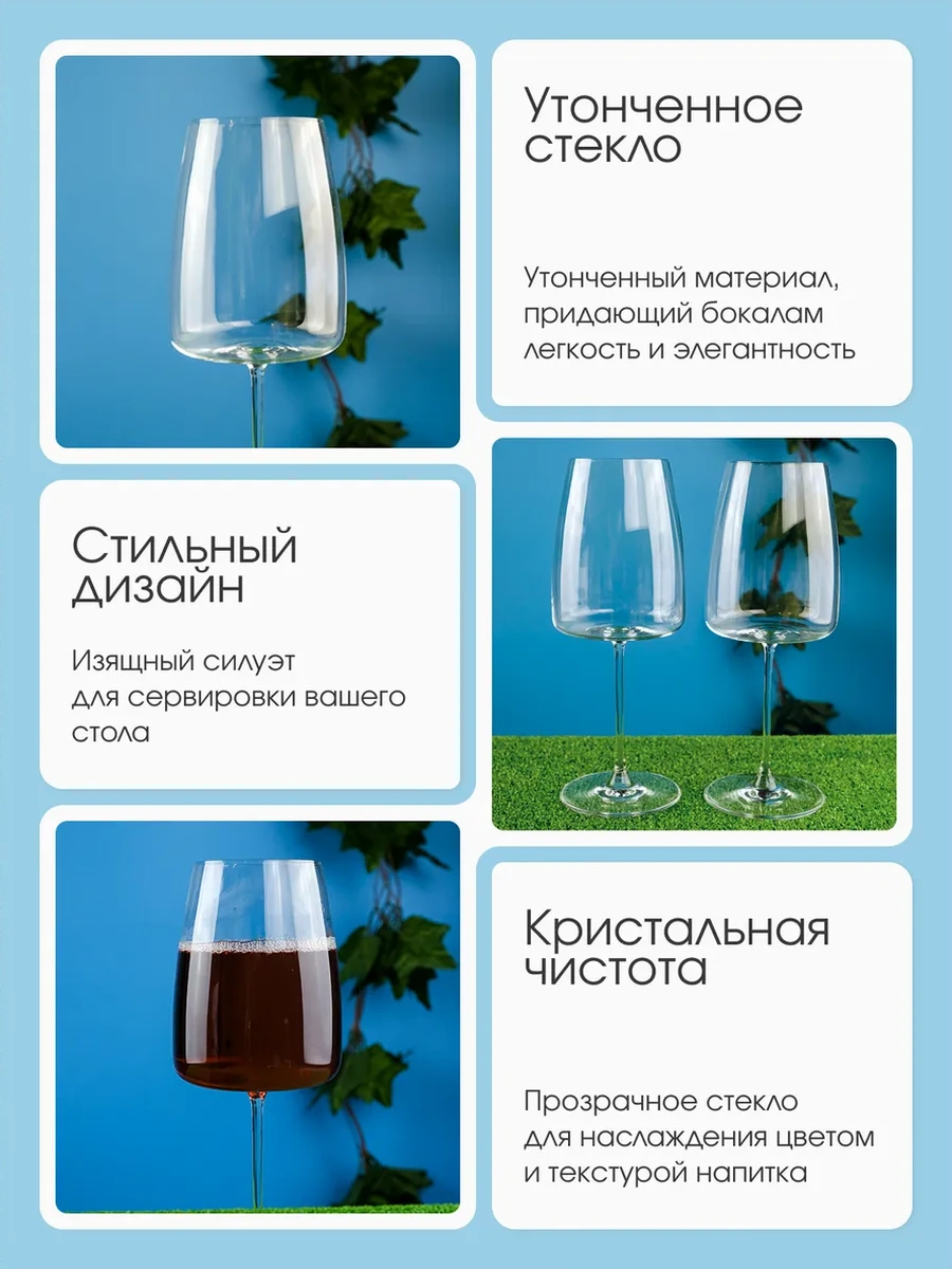 Rona Platınum Choıce 670 Ml 2 Adet Şarap Ve Şampanya Bardağı 293440018 Beyaz