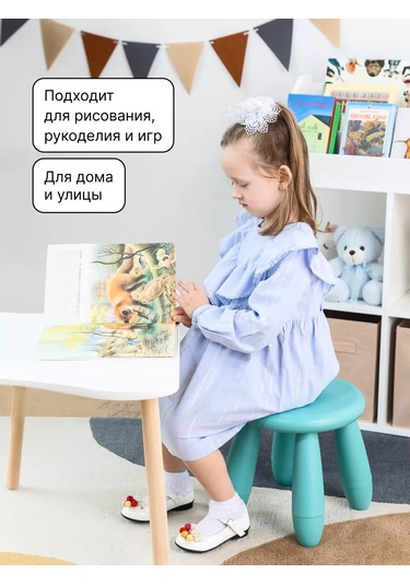 Flybuy Çocuk Sandalye 206055897, Turkuaz Plastik Tabure, İçin Çocuk Turkuaz