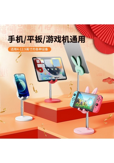 Teltree Yeşil Masaüstü Telefon/tablet Tutucu - Yüksek Kaliteli, Ayarlanabilir Yükseklik, Taşınabilir, Kolay Kurulum, Dayanıklı Yeşil