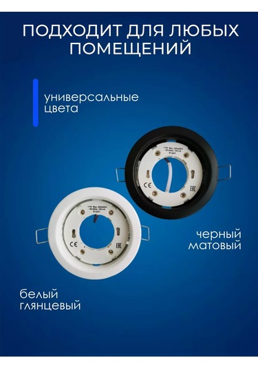 Eks Gömme Yuvarlak Optima Lamba 17 W'a Kadar 176537965 Beyaz