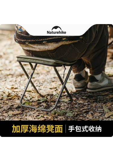 Naturehike Ultra Hafif Katlanır Tabure Taşınabilir Açık Kamp Siyah