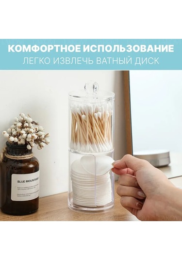 Fosenze Kosmetik Malzemeleri Organizatörü - Şeffaf Plastik, 2 Bölmeli, Pamuk Yastık Ve Tüp İçin Uygun, Banyo/vanitaya Uyumlu Şeffaf