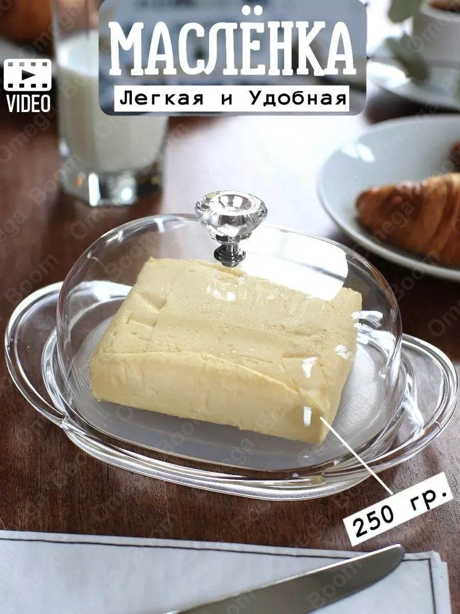 Pıta Kapaklı Teraryum Kapalı Mutfak Eşyası İçin Tereyağı Kabı 278382801 Beyaz