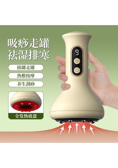 Pazly Usb Taşınabilir Sıcak Şarjlı Negatif Masaj Kupa Kompres Cihazı Basınç Akıllı Rf Krem