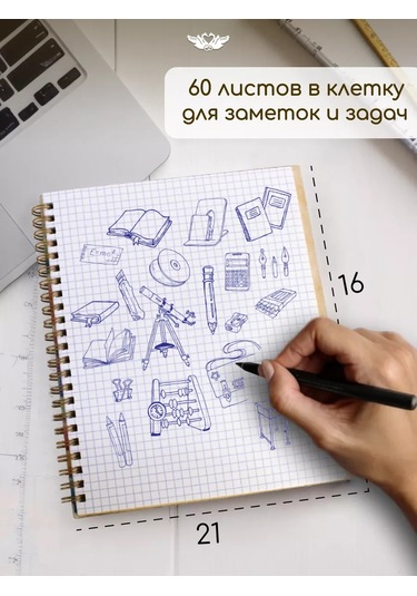 Kanysevy Öğretmene 1 Eylül Ve Öğretmenler Günü Hediyesi Günlük Planlayıcı 196222105 Mavi