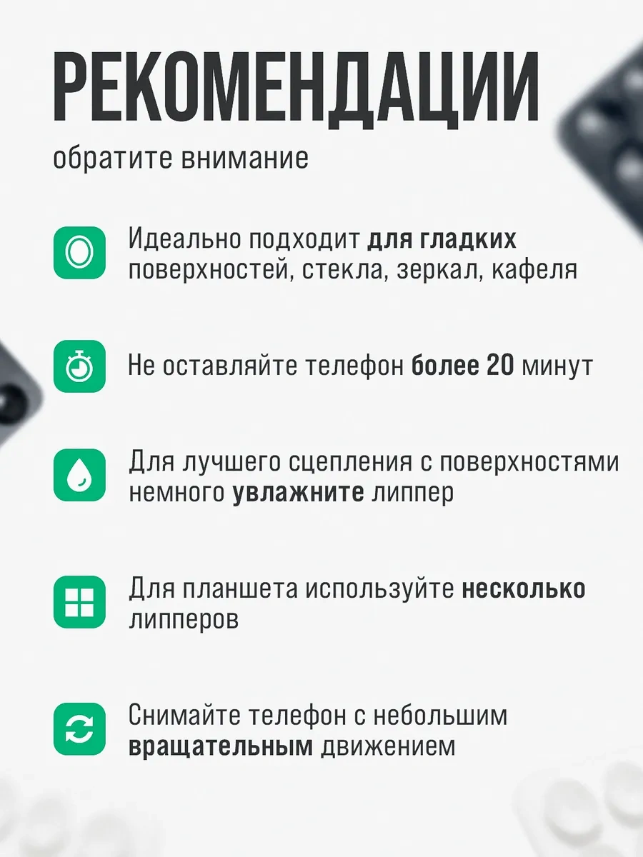 Octopusy Telefon İçin Çift Taraflı Yapışkan 5x8 284225060