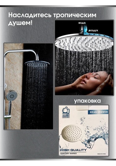 Snabzenec Troopikal Duş Yağmurlama Üst Başlık 438857575 Siyah