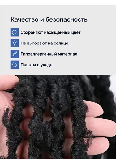 Home Kanekalon Dread Dread Locks 44 См Siyah 234275636 Siyah