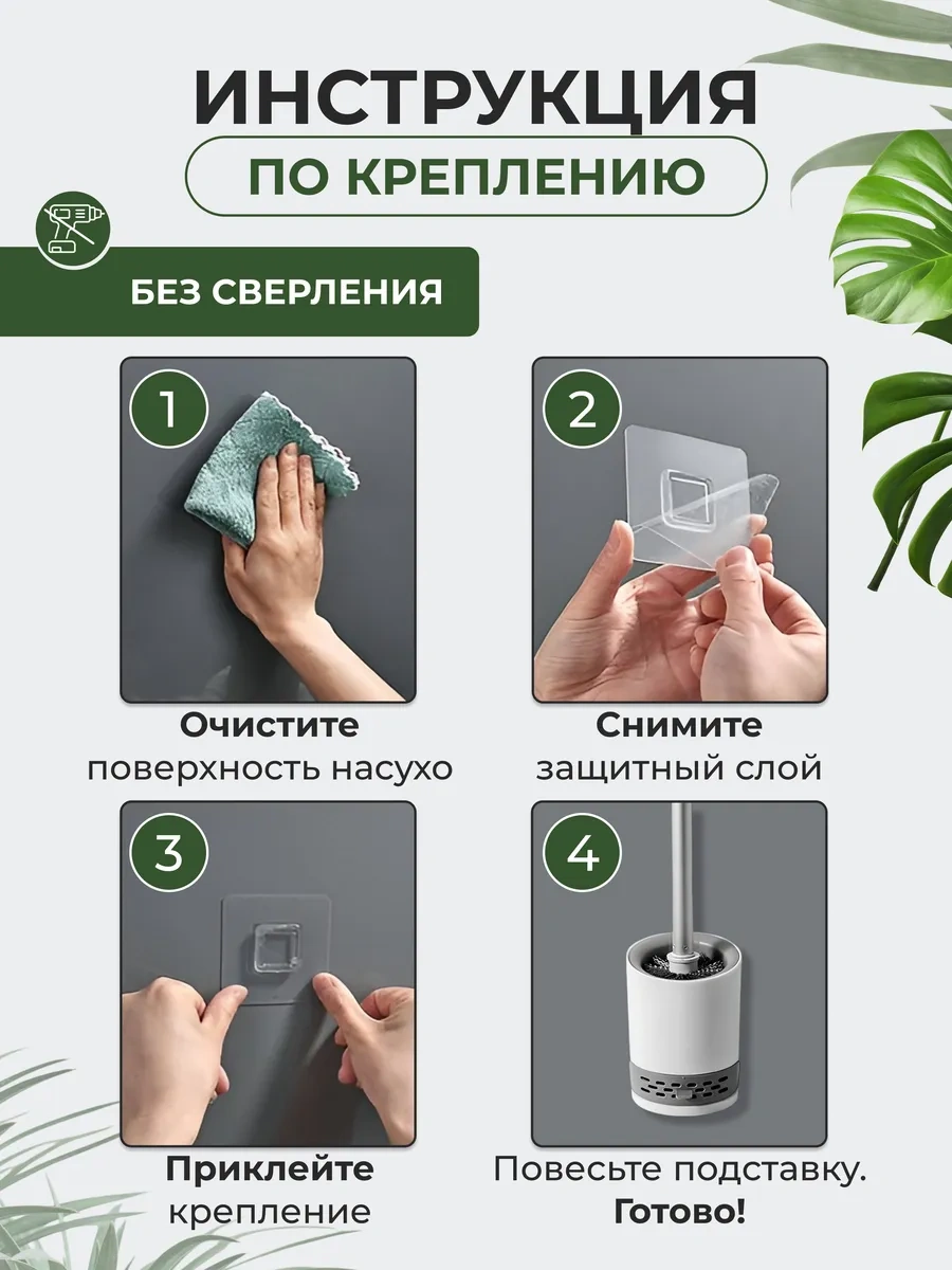 Washhome Standlı Tuvalet Fırçası 275479518 Beyaz