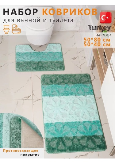 Solın Kaymaz Banyo Ve Tuvalet Paspası 173451467 Yeşil