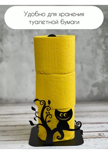 Goodloftfamily Masaüstü Kağıt Havlu Standı 173427915 Siyah