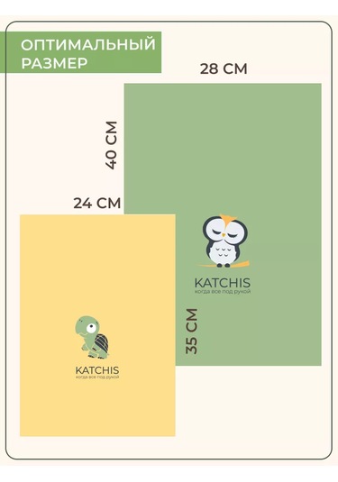 Katchıs Eşya Saklama Torbaları, Ayakkabı Ve Giysiler İçin Havuz Poşetleri 168615979 Yeşil