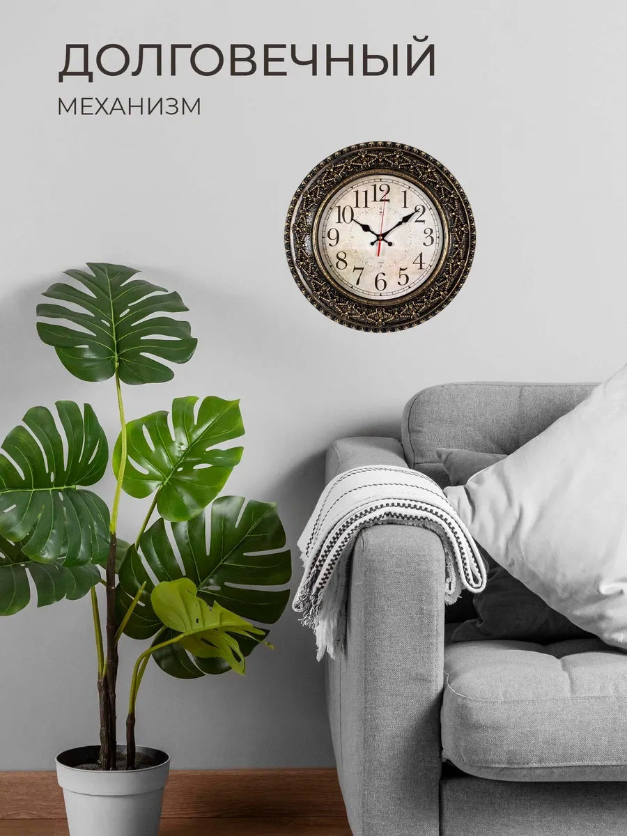 Rubın Duvar Saati Sessiz Dekoratif 38cm 324905400 Antik Bronz