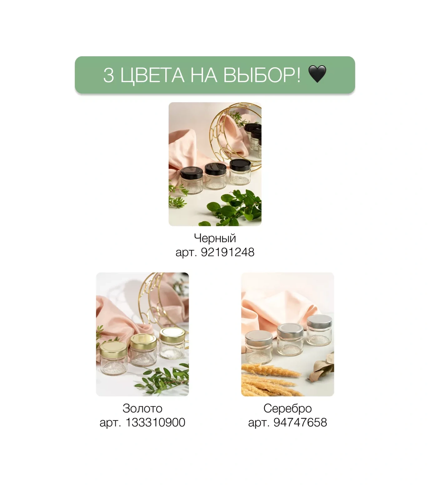 Sinitsa Ecoshop 100 Ml Kuru Gıda Ürünleri İçin Cam Kavanozlar - 3 Adet 133310900 Beyaz