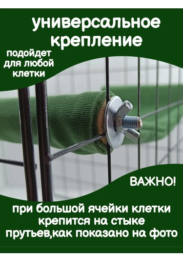 Kemirgenler İçin Kafes Rafı 251082154