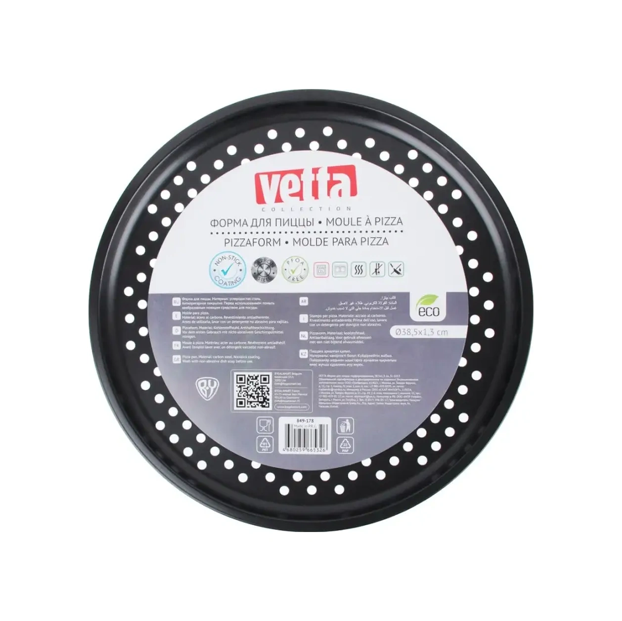 Vetta Pizza Kalıbı 37 Cm 61334142 Siyah