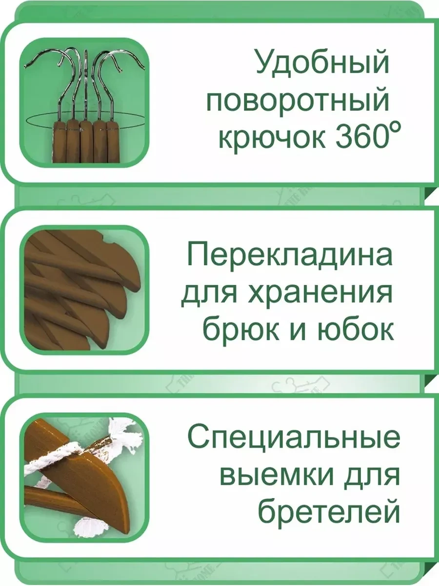 The H0me Çocuklar İçin Ağacıştak Harikalar 5'li Set 187350760 Kahverengi