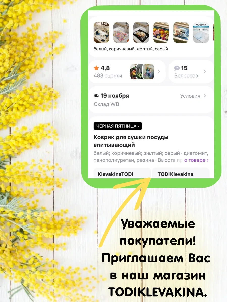 Todıklevakına Emici Bulaşık Kurutma Paspası 276482218 Beyaz