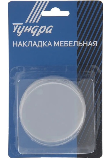 Tundra Kendi Kendine Yapışan Sandalye Ayağı Pedleri, 4 Adet 105250396 Beyaz