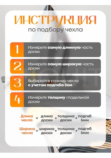 Miquit Ütü Masası Kılıfı 120x40 165246952 Siyah