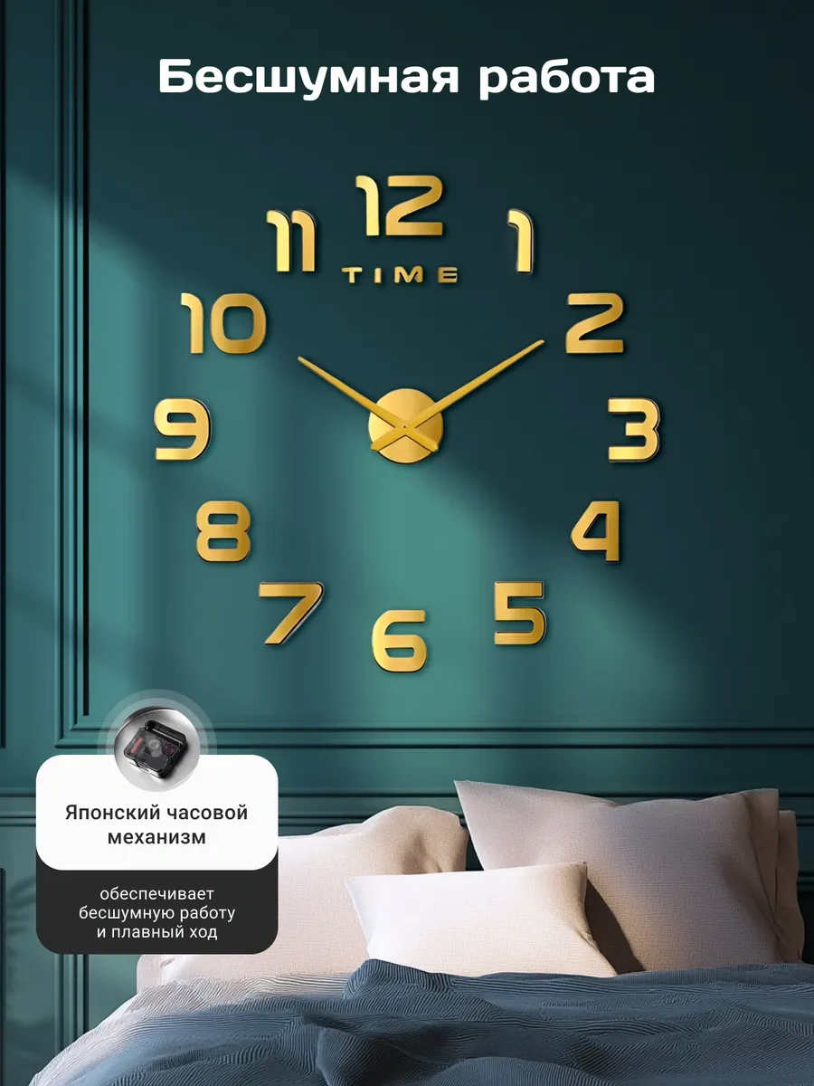 Casy Market Duvara Kendinden Yapışkanlı Interior Duvar Saati 420749801 Altın Rengi