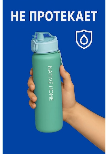 Ever Water Spor Su Şişesi 381559497 Turkuaz