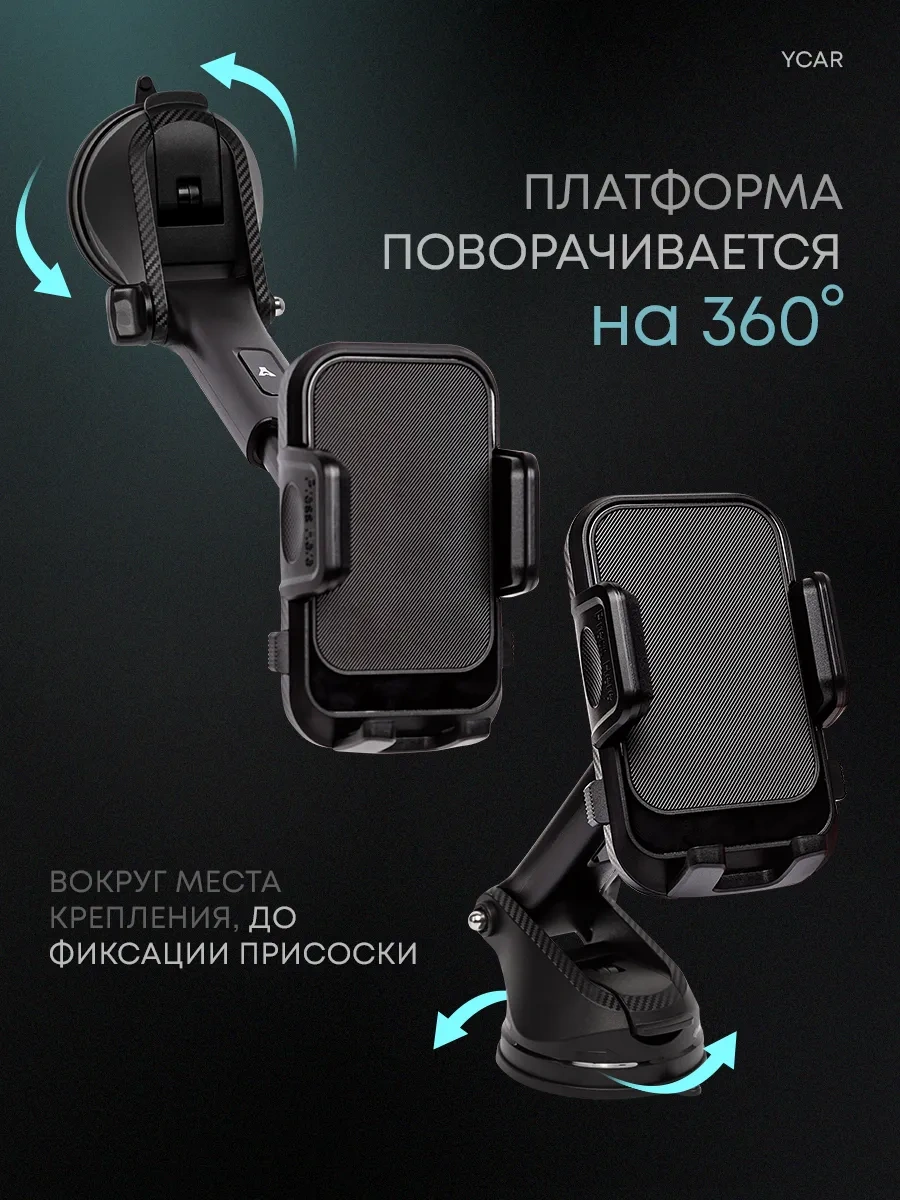 Ycar Araba İçin Telefon Tutucu 267862293 Siyah