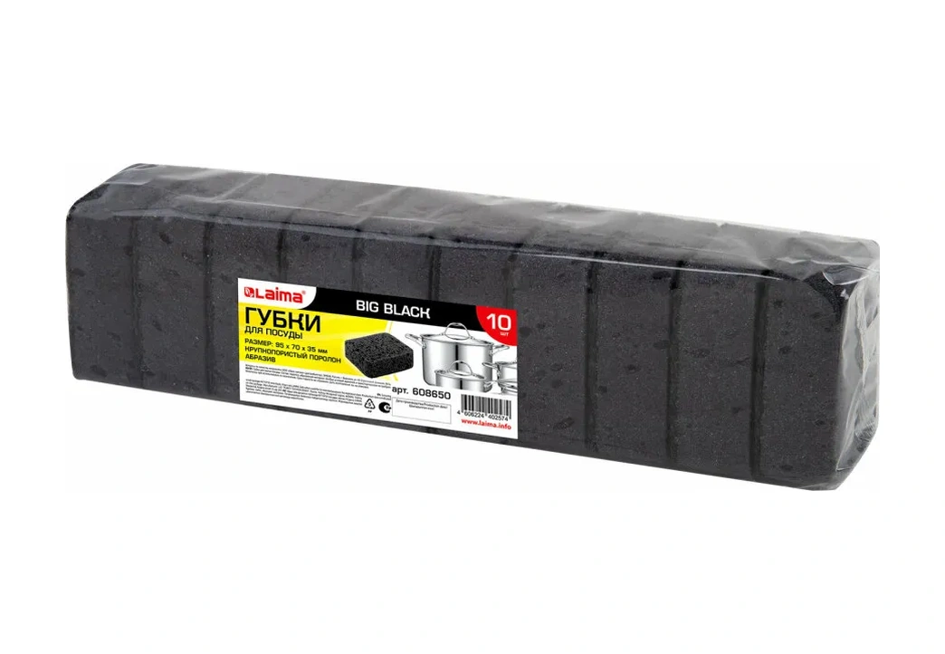 Laima Siyah Bulaşık Süngerleri, Mutfak, Ev Set 10'lu 163395853