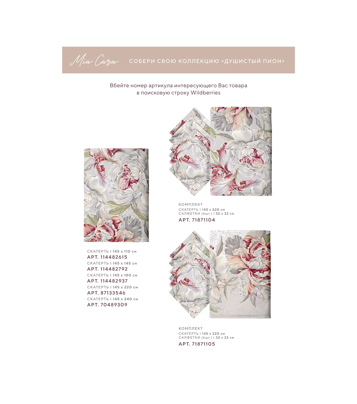 Mia Cara 40x40 Cm Sandalye Minderi 2'li Set 75824643 Bej