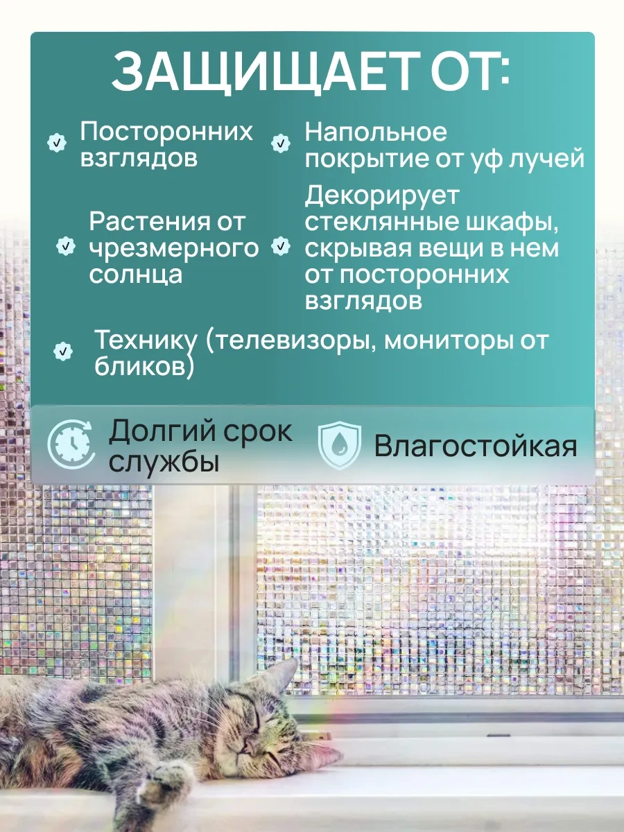 Frays Decor Kendinden Yapışkanlı Pencere Filmleri Statik 383937216