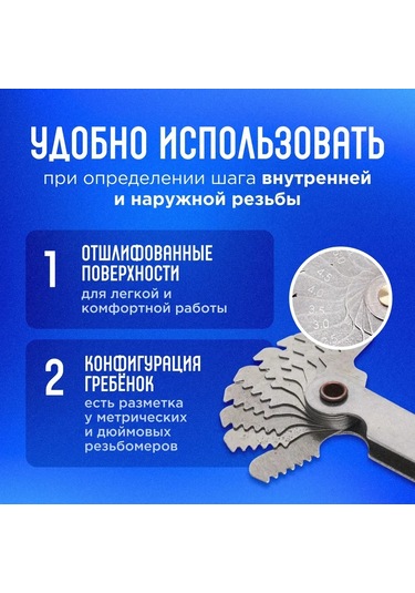 Suofeng 55mm Çift Taraflı Metrik Ve İngiliz Diken Ölçer 0.01-10mm - İç/dış Diken Kontrol Aracı