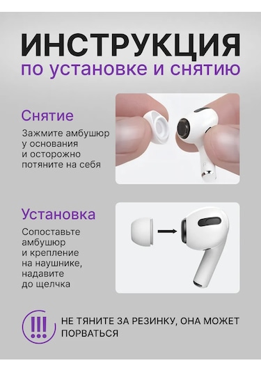 Canvaland Airpod Pro Ve Pro 2 İçin Kulak Kılıfları 275427825 Beyaz