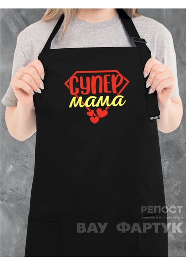 Vau Fartuk Anne İçin Mutfak Önlüğü  266764572 Siyah