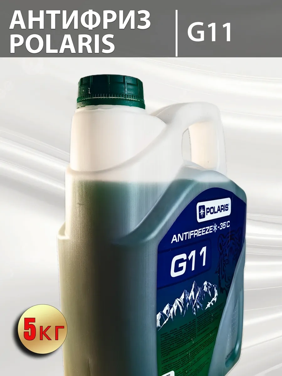 Polarıs Yeşil Antifriz Hazır Polarıs G11 5kg 174033398 Diğer