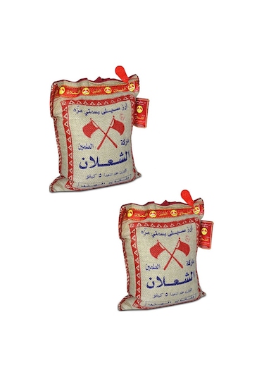 Alşalan Basmati Pirinç 2 x 5 KG