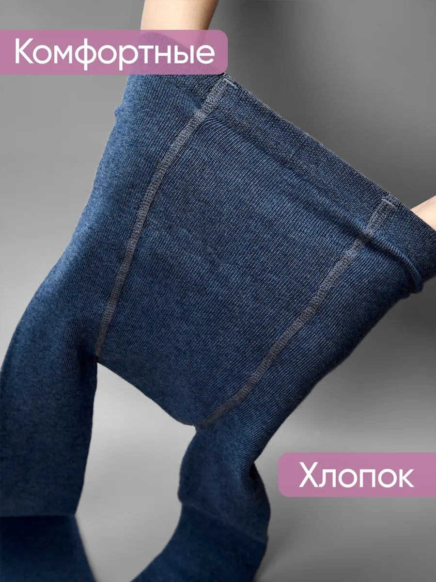 John Jeniford Okul Çorapları 2'li Paket 458325907 Gri