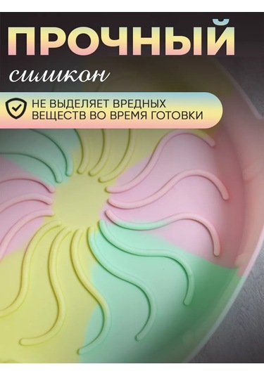 Luxaro Fırın Ve Pişirme Kabı, Yuvarlak, Silikon 246934654 Yeşil