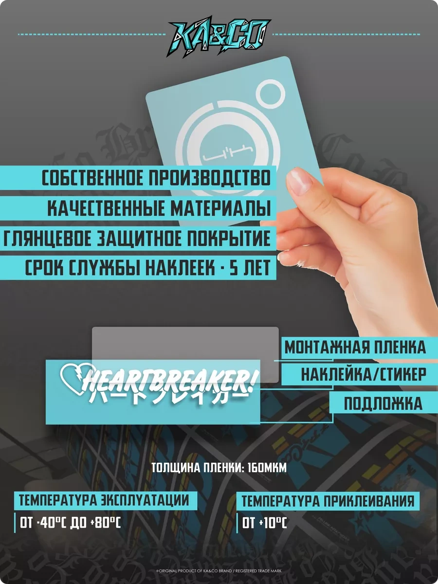 Ka&co Aracınız İçin Cam Çıkartması Flame Ateş Flame 183244790