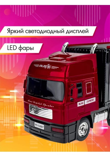 Miland Kablosuz Hoparlör Kamyon Çocuklara Ve Yetişkinlere 177241210