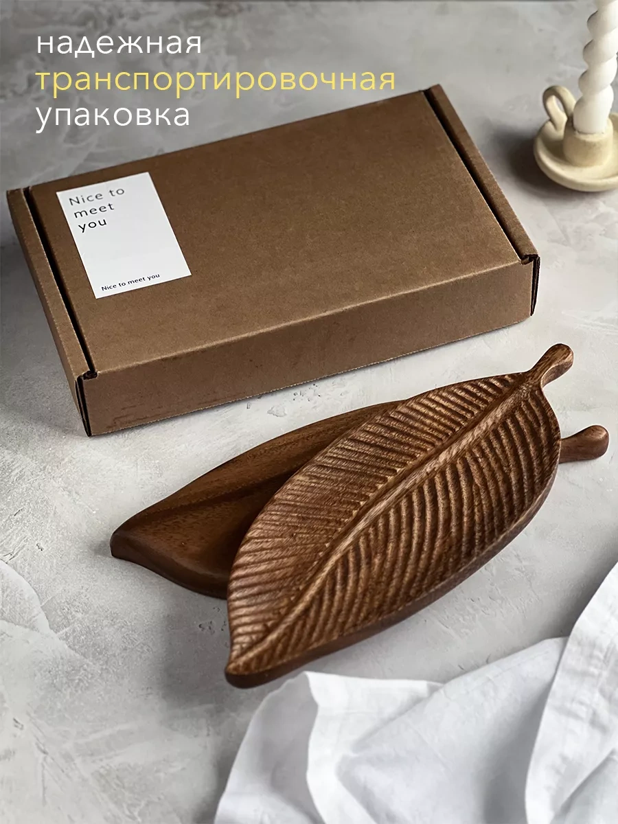 Lıkemylıfe Servis Ve Sunum İçin Ahşap Tabak 148560696 Aromatik