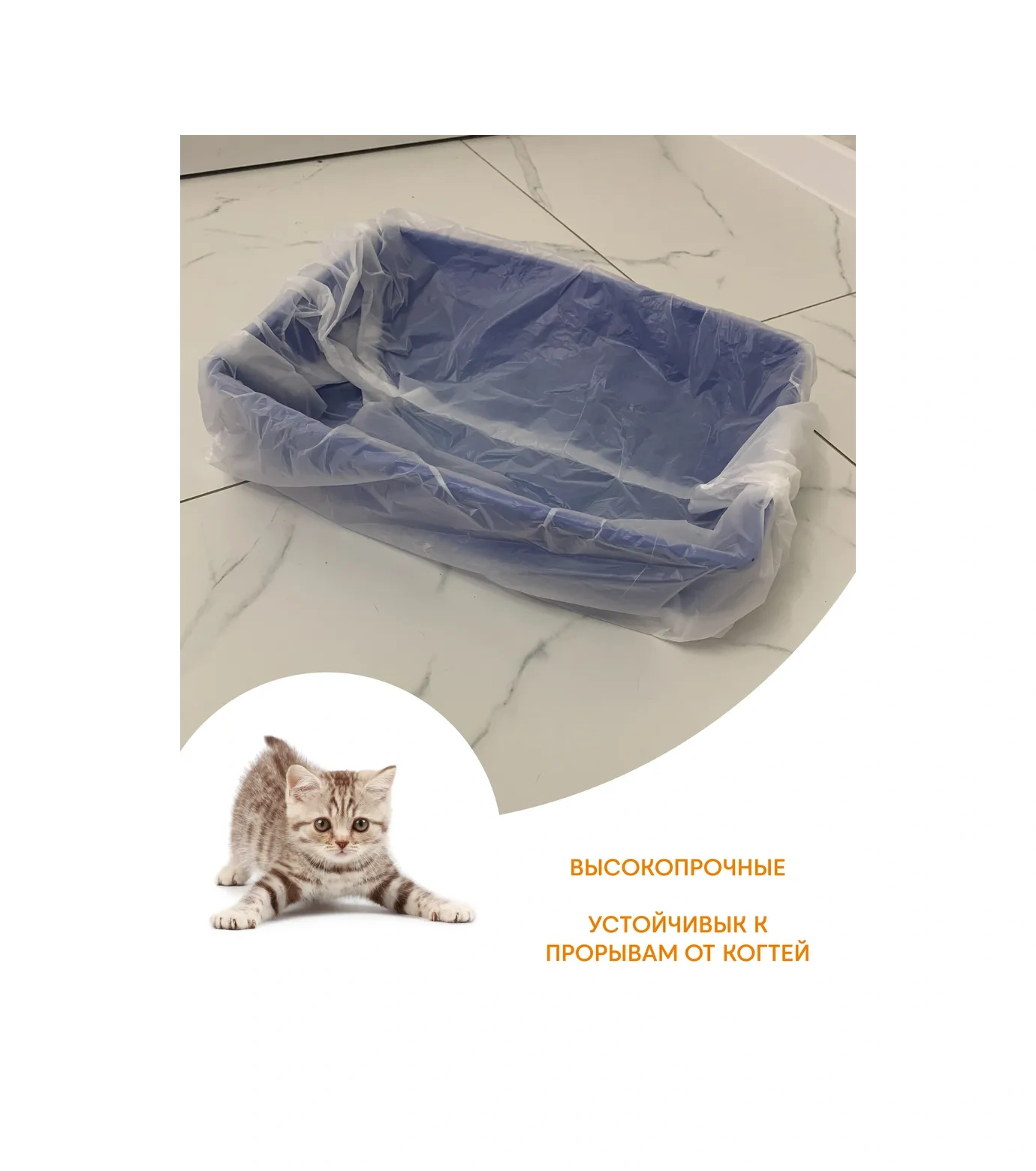Make&pack Kedi Tuvaleti Torbaları 60x40 Cm 120 Adet. 342377742