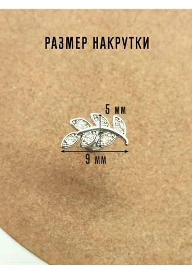 Pıercıng Bar Labret Piercing 99298174 Gümüş