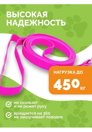 Ooo "firma Kaskad" Köpek Tasması 343182173 Pembe